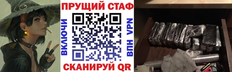 Наркошоп купить NBOMe Меф мяу мяу Конопля APVP АМФ Галлюциногенные грибы Верхний Тагил