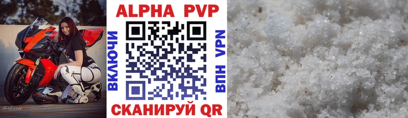 Купить  Верхний Тагил  Alpha-PVP кристаллы 