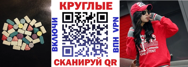 ЭКСТАЗИ mix  Купить где  Верхний Тагил 