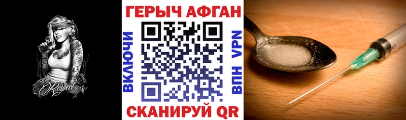 ГЕРОИН гречка Купить где Верхний Тагил