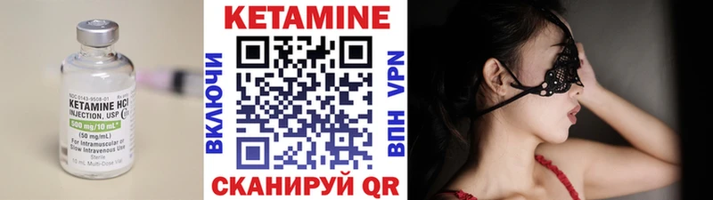 Купить где  Верхний Тагил  Кетамин VHQ 
