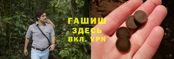 гидропоника Богородск