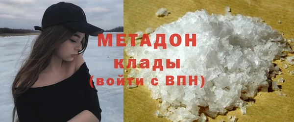 гидропоника Богородск