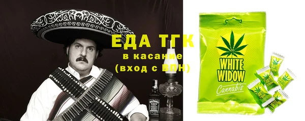 гидропоника Богородск