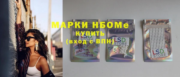 марихуана Беломорск