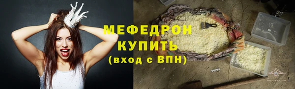 гидропоника Богородск