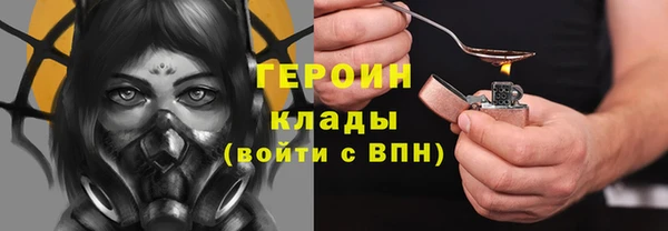 гидропоника Богородск