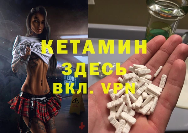гидропоника Богородск