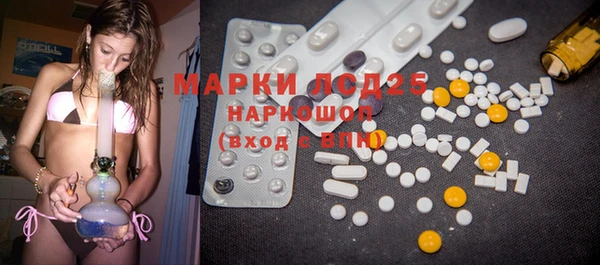 альфа пвп Белоозёрский