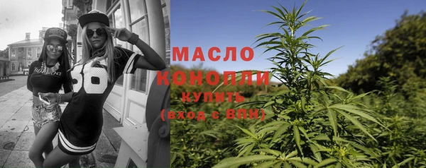 гидропоника Богородск