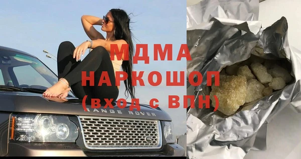 mix Богородицк