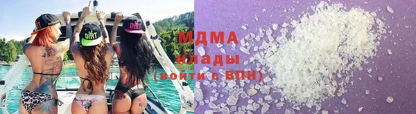 гидропоника Богородск