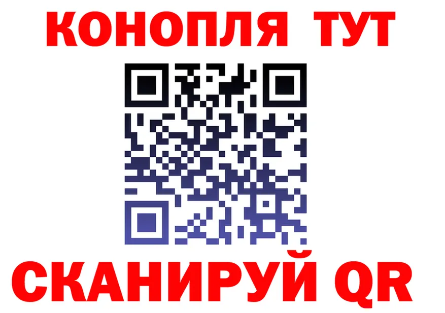 Cannafood марихуана ТОР это гидра Верхний Тагил