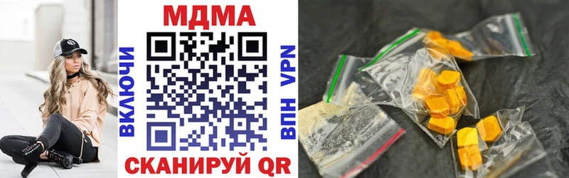 MDMA кристаллы  Купить где  Верхний Тагил 