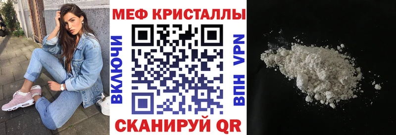 Меф мука  Купить где  Верхний Тагил 