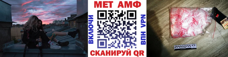 Первитин пудра  Купить где  Верхний Тагил 