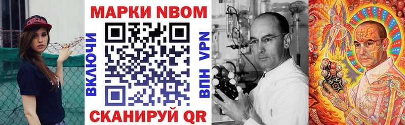 Купить  Верхний Тагил  Марки NBOMe 1,8мг 