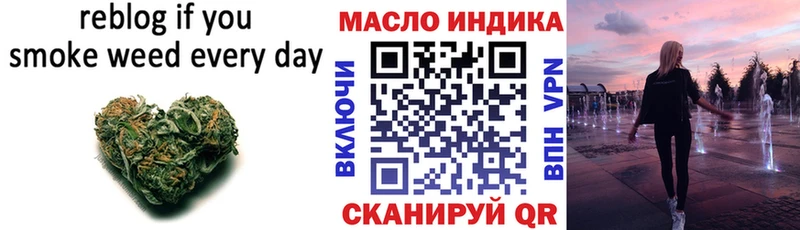 Купить где  Верхний Тагил  Дистиллят ТГК жижа 